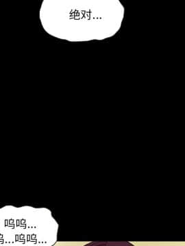 沉淪 1-51話_40_6338