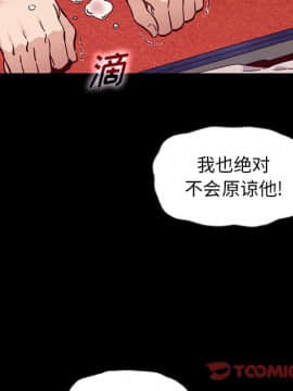 沉淪 1-51話_40_6337