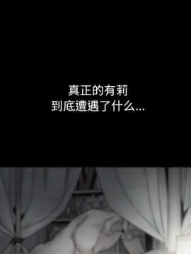 沉淪 1-51話_40_6344