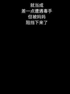沉淪 1-51話_40_6348