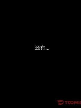 沉淪 1-51話_40_6343