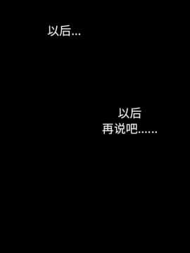 沉淪 1-51話_40_6346