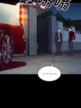 沉淪 1-51話_40_6351