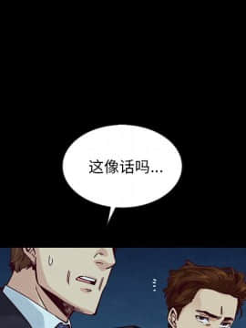 沉淪 1-51話_40_6352