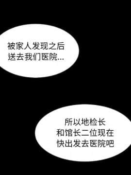 沉淪 1-51話_40_6358