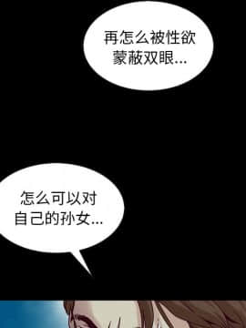 沉淪 1-51話_40_6354