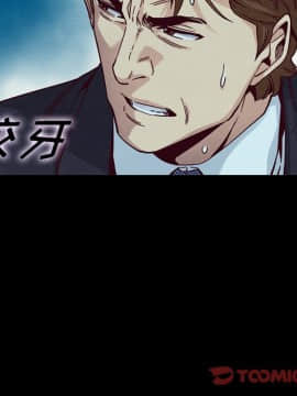 沉淪 1-51話_40_6355