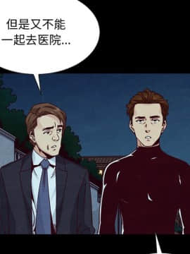 沉淪 1-51話_40_6364