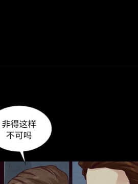 沉淪 1-51話_40_6359