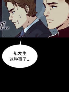 沉淪 1-51話_40_6360