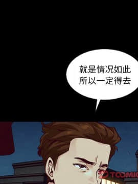 沉淪 1-51話_40_6361