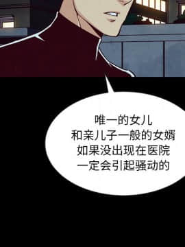 沉淪 1-51話_40_6362