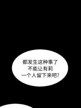 沉淪 1-51話_40_6363