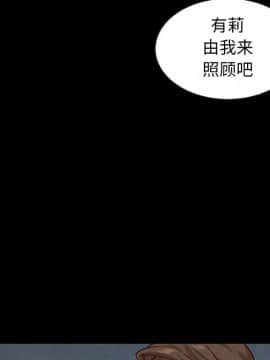 沉淪 1-51話_40_6365
