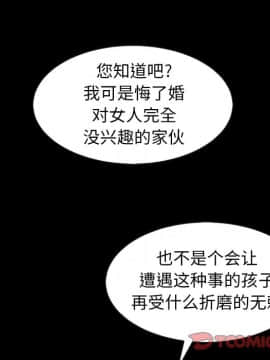 沉淪 1-51話_40_6367