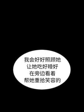 沉淪 1-51話_40_6369