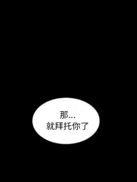 沉淪 1-51話_40_6371