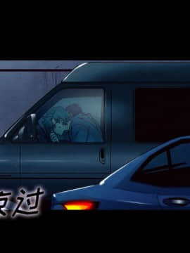 沉淪 1-51話_40_6374