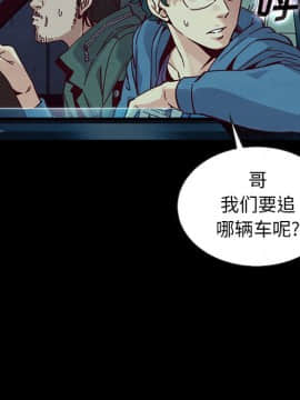 沉淪 1-51話_40_6376