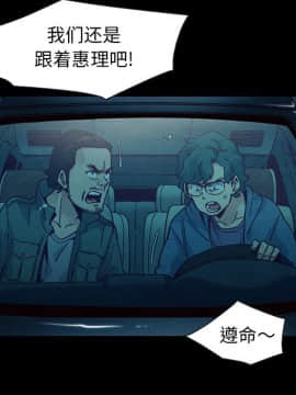 沉淪 1-51話_40_6380