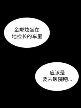 沉淪 1-51話_40_6377