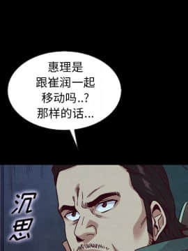 沉淪 1-51話_40_6378