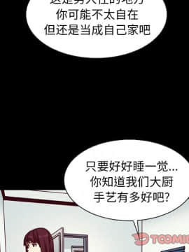 沉淪 1-51話_40_6385