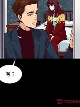 沉淪 1-51話_40_6391