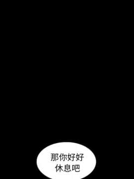 沉淪 1-51話_40_6389