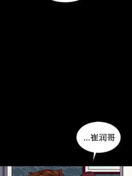 沉淪 1-51話_40_6390