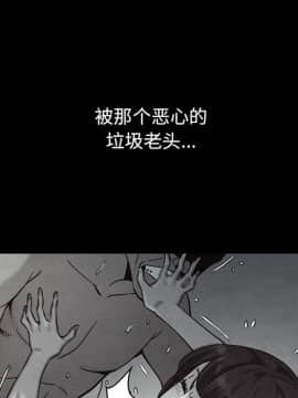 沉淪 1-51話_40_6402
