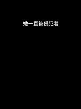 沉淪 1-51話_40_6401
