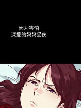 沉淪 1-51話_40_6404