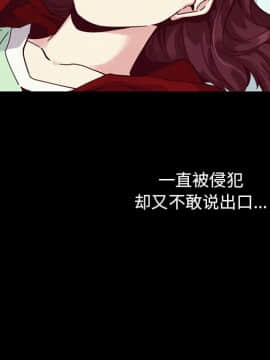 沉淪 1-51話_40_6405