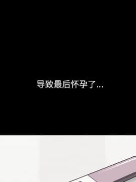 沉淪 1-51話_40_6424