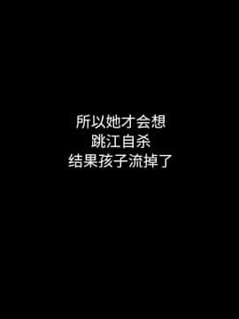 沉淪 1-51話_40_6426