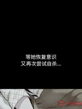 沉淪 1-51話_40_6427