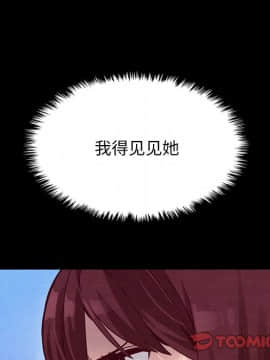 沉淪 1-51話_40_6433