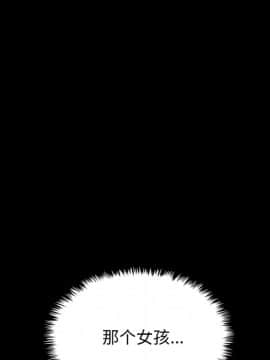 沉淪 1-51話_40_6435