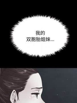 沉淪 1-51話_40_6437