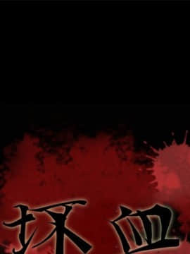 沉淪 1-51話_39_6119