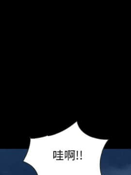 沉淪 1-51話_39_6122