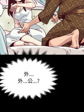 沉淪 1-51話_39_6129