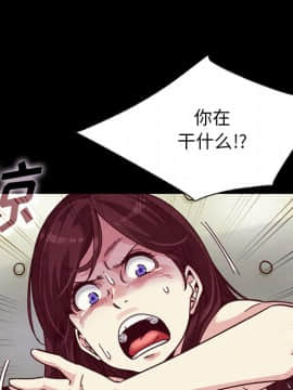 沉淪 1-51話_39_6125