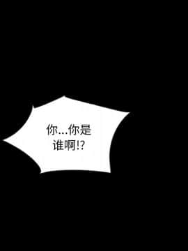 沉淪 1-51話_39_6124