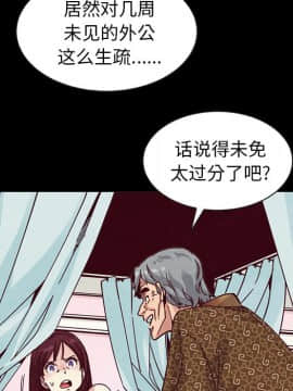 沉淪 1-51話_39_6128