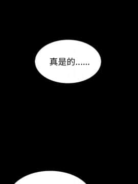 沉淪 1-51話_39_6127