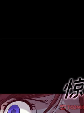 沉淪 1-51話_39_6130