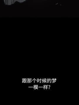 沉淪 1-51話_39_6135