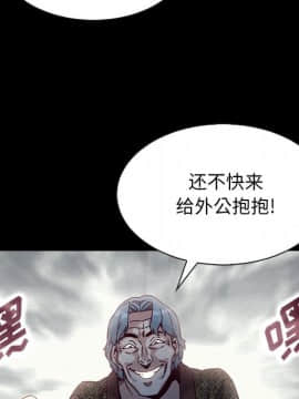 沉淪 1-51話_39_6137